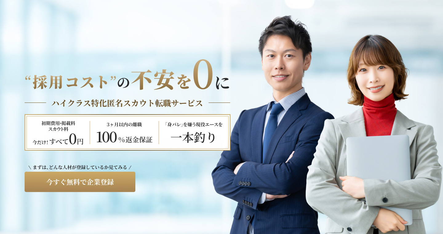 転ナビ