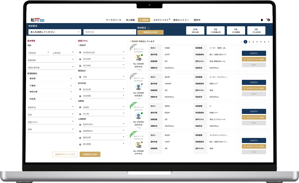 application-guide-mac-img