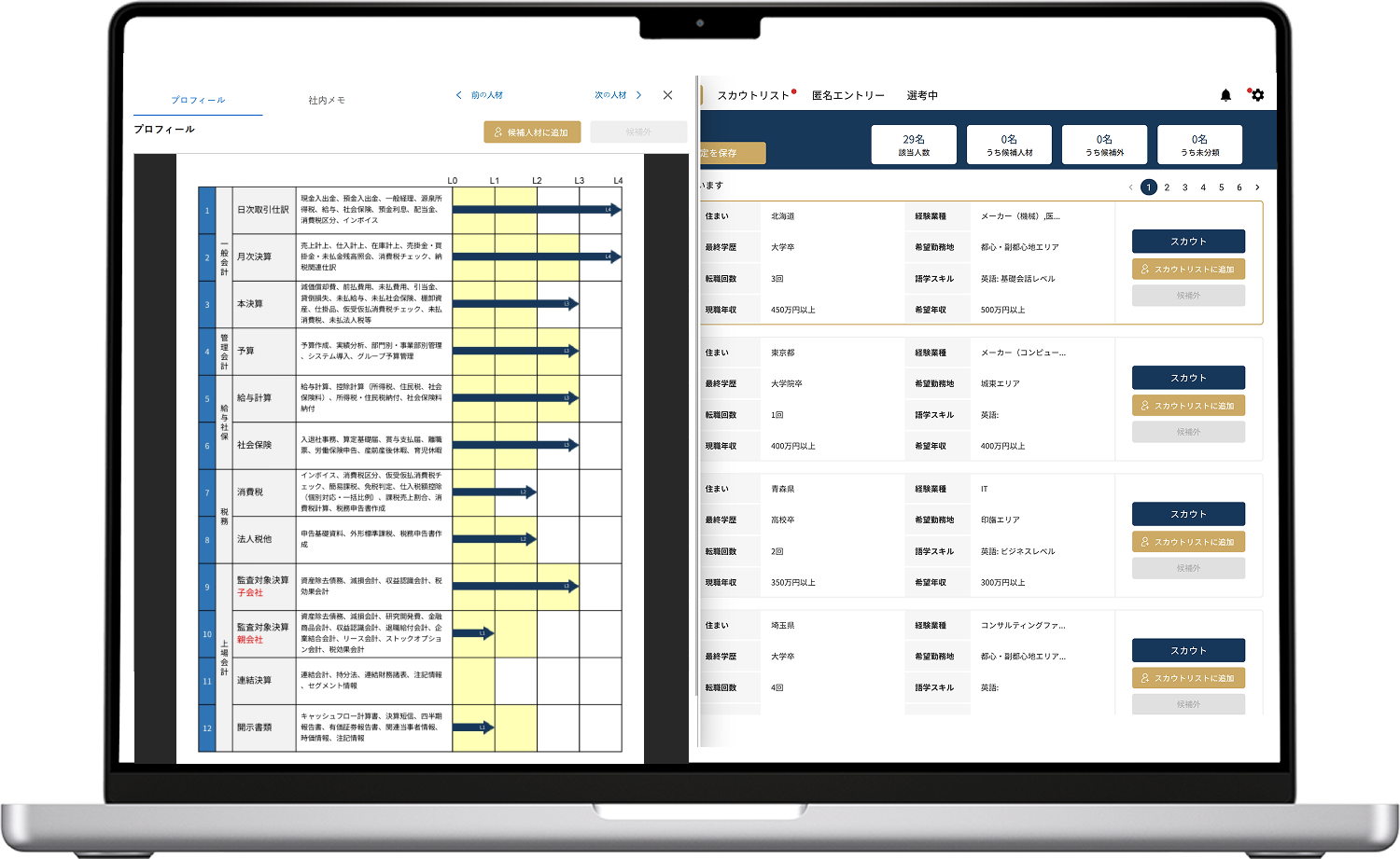 application-guide-mac-img