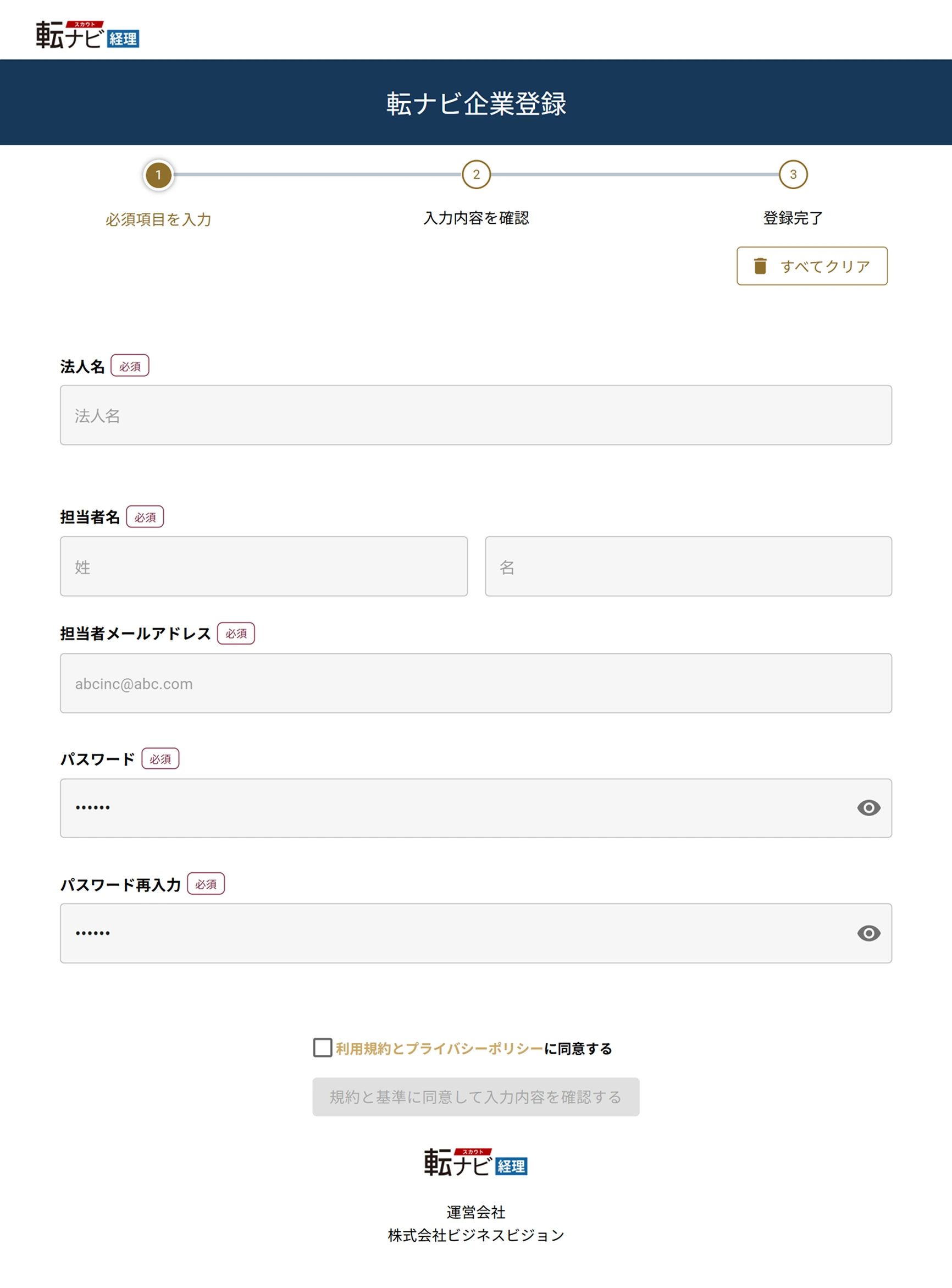 application-guide-mac-img