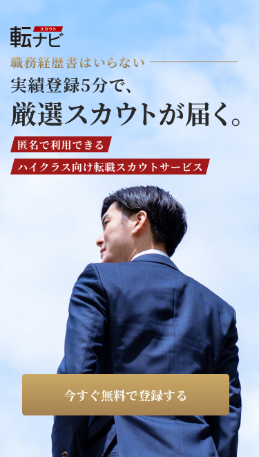 転ナビ
