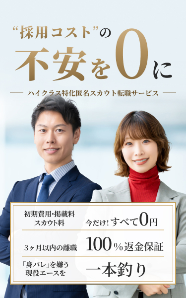転ナビ